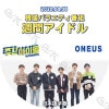 K-POP DVD ONEUS 2020 ֥ɥ (2020.04.08) ܸ뤢 ONEUS ʥ 쥤֥    ե󥦥  ڹȼϿDVD ONEUS KPOP DVD