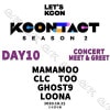 K-POP DVD KCONTACT SEASON2 10DAY CONCERT MEET&GREET (2020.10.25) ܸ뤢 MAMAMOO/ CLC/ TOO/ LOONA/ GHOST9 ȼϿDVD CON KPOP DVD