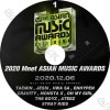 K-POP DVD 2020 MAMA Mnet Asia Music Awards #1 (2020.12.06)  TAEMIN/ MONSTA X/ STRAY KIDS/ ATEEZ/ THE BOYZ/ OMG/ ENHYPEN/ CRAVITY/ HWA SA/ JESSI  �������ȼ�ϿDVD Awards KPOP DVD