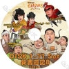 K-POP DVD ͷ8 11SET SJ - ҥ/ WINNER - ߥ۽б ܸ뤢 ѡ˥ SJ KyuHyun ҥ ʡ MinHo ߥ  󥸥 ֥åӡ ԥ P.O IDOL KPOP DVD