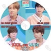 K-POP DVD X1 IDOL ON QUIZ (2020.09.21) ܸ뤢 X1 å WOOSEOK  Wanna One Υ HA SUNG WOON ϥ󥦥 ڹȼϿDVD IDOL KPOP DVD