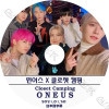 K-POP DVD ONEUS CLOSET CAMPING (2021.01.30) ܸ뤢 ONEUS ʥ 쥤֥    ե󥦥  ڹȼϿDVD ONEUS KPOP DVD