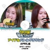 K-POP DVD APRIL �����ɥ� �Хȥ륰�饦��� (EP01-EP02) ���ܸ���뤢�� April �����ץ�� ���ߥ� ���������� �ҥ�󥸥� �ʥ��� ������ ���󥽥� �ڹ����ȼ�ϿDVD APRIL KPOP DVD