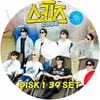 K-POP DVD STRAY KIDS SKZ CODE 39SET EP01-EP80 ܸ뤢 Stray Kids ȥ쥤å ० Х ߥ ӥ եҥ󥸥 ϥ󥸥 եå ॹߥ 󥸥󥤥 ڹ KPOP DVD