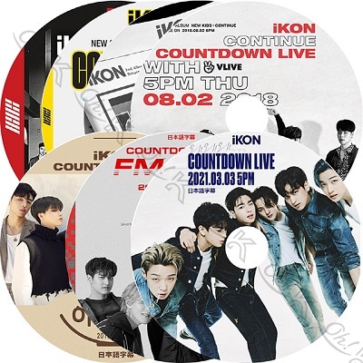 K-POP DVD iKON COMEBACK COUNTDOWN LIVE 7枚SET 日本語字幕あり iKON