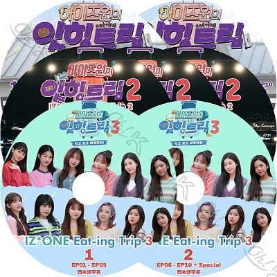 K-POP・アジア iz*one dvd K-POP・アジア iz*one dvd Amazon | K-POP
