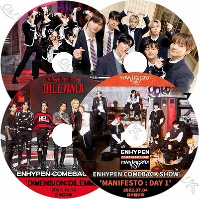 K-POP DVD ENHYPEN COMEBACK SHOW 4枚SET 2021.04.26/ 04.28/ 10.12 