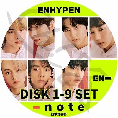 enhypen ソヌ セット （K-POP DVD ENHYPEN NOTE 9枚SET EP01-EP140 
