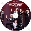 K-POP DVD ONEUS SHOWCASE (2021.05.14) BINARY CODE ܸ뤢 ONEUS ʥ 쥤֥    ե󥦥  ڹ ONEUS KPOP DVD