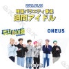 K-POP DVD ONEUS 2021 ֥ɥ (2021.01.20) ܸ뤢 ONEUS ʥ 쥤֥    ե󥦥  ڹȼϿDVD ONEUS KPOP DVD