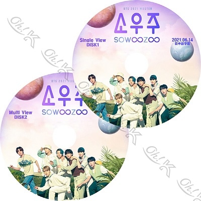 半額sale - タイムセールをお見逃しなく K-POP DVD MAIN,MULTI (2020.06.14) 2枚SET 2DAY SOWOOZOO BTS ミュージック