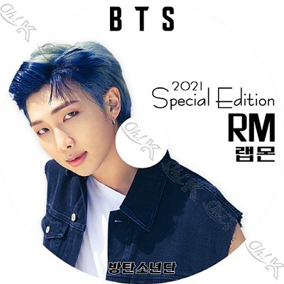 K-POP DVD BTS 2021 SPECIAL EDITION #4 RM編 日本語字幕なし