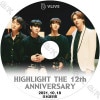 K-POP DVD Highlight 12��ǯ��ǰ V LIVE (2021.10.18) ���ܸ���뤢�� Highlight �ϥ��饤�� Beast B2ST �ӡ����� ���ɥ������ ���襽�� ���������� ����ɥ󥦥� �ڹ����ȼ�ϿDVD Highlight KPOP DVD