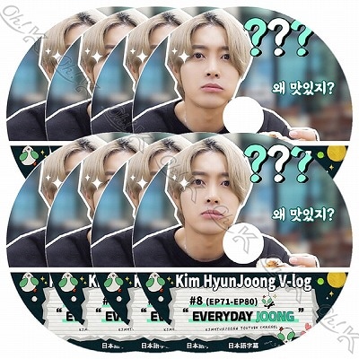 K-POP DVD Kim HyunJoong V LOG EVERYDAY JOONG 8枚SET (EP01-EP80