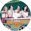 K-POP DVD T-ARA ΤäƤ뷻 (2021.07.10) ܸ뤢 T-ARA ƥ 󥸥 EunJung ҥߥ Hyomin  JiYeon  ڹȼϿDVD T-ARA KPOP DVD