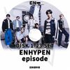 K-POP DVD A ENHYPEN EPISODE 23��SET EP01-EP135 ���ܸ���뤢�� ����ϥ��ե� �ҥ��� ������ �������� ����ե� ���� ����󥦥��� �˥� KPOP DVD