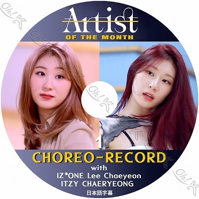 K-POP DVD ARTIST OF THE MONTH #1 IZ*ONE チェヨン/ ITZY チェリョン