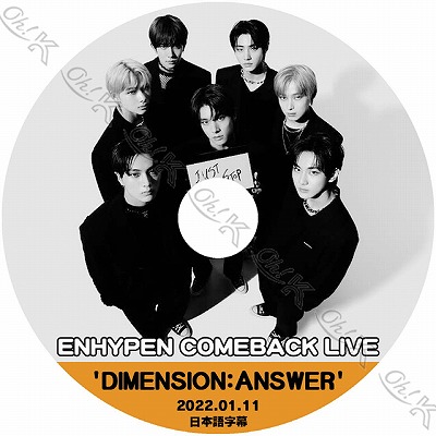 ENHYPEN ANSWER サイン入り CD