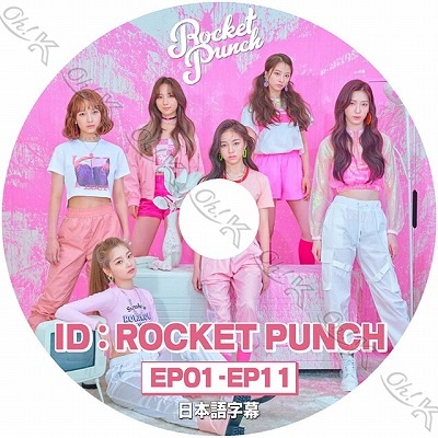 K-POP DVD Rocket Punch ID Rocket Punch EP01-EP11 日本語字幕あり