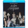 Blu-ray NMIXX 2025 SPECIAL EDITION - KNOW ABOUT ME High Horse See that? DASH Sonar Party OClock Love Me Like This DICE O.O - NMIXX ߥå ꡼ إ   ٥  奸 NMIXX ֥롼쥤