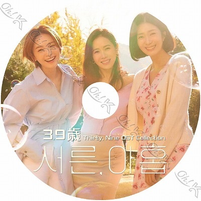 韓国ドラマ　バベル　OST Amazon.co.jp: バベル-オリジナル・サウンドトラック: ミュージック