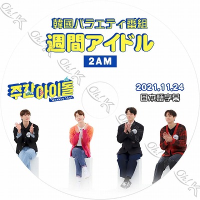 2025年最新】Yahoo!オークション -韓国 アイドル dvd(音楽)の