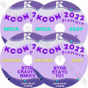 K-POP DVD KCON PREMIERE 2022 SEOUL/ CHICAGO 4��SET 2022.05.07-05.21 ���ܸ���뤢�� SHINEE KEY/ BTOB/ THE BOYZ/ HIGHLIGHT/ MONSTA X/ NMIXX/ VIVIZ/ LOONA/ BRAVE GIRLS/ WJSN/ KEP1ER/ HYOLYN/ STAYC �������ȼ�ϿDVD CON KPOP DVD