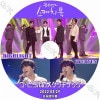 K-POP DVD Highlight/ ����ҥ�� ��ҥ��Υ����å��֥å� 2022.03.25 ���ܸ���뤢�� Highlight �ϥ��饤�� ���ɥ������ ���襽�� ���������� ����ɥ󥦥� SUPER JUNIOR SJ �����ѡ�����˥� KyuHyun ����ҥ�� �ڹ����ȼ�ϿDVD Highlight SUPER JUNIOR KPOP DVD