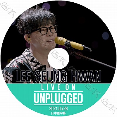 K-POP DVD LIVE ON UNPLUGGED LEE SEUNG HWAN編 2021.05.28 日本語字幕あり LEE