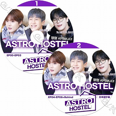 K-POP DVD ASTRO HOSTEL 2枚SET EP1-EP6 日本語字幕あり ASTRO