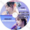 K-POP DVD LEEMUJIN SERVICE #7 �ɥ󥦥�/ ���ߥ� ���ܸ���뤢�� Highlight �ϥ��饤�� SON DONGWOON ����ɥ󥦥� KARD ������ SOMIN ���ߥ� �ڹ����� IDOL KPOP DVD