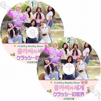 CLASS:y ジミン セット class:y ジミン セット