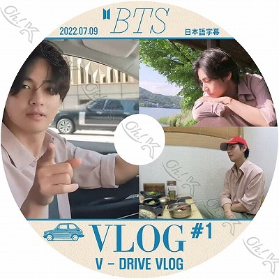 K-POP DVD �Х󥿥� �ƥҥ���DRIVE VLOG #1 2022.07.09 ���ܸ���뤢�� �Х󥿥� �ƥҥ�� V BANGTAN KPOP DVD