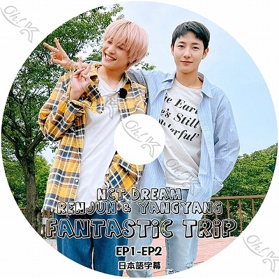 直販大特価 NCT ドリーム ロンジュン (RENJUN) ロンジュン ぬいぐるみ