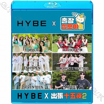 Blu-ray 出張十五夜 X ハイブ 日本語字幕あり SEVENTEEN