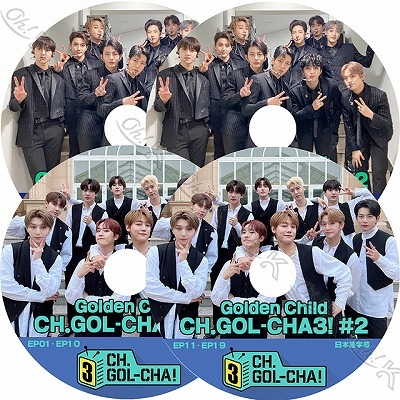 K-POP・アジア GoldenChild CD K-POP DVD Golden Child CH.GOL-CHA3 #1 EP01-EP10 日本語字幕