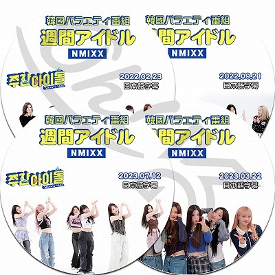 新品・未開封 韓流DVD オー!マイDJ('04韓国) Amazon.co.jp: オー !