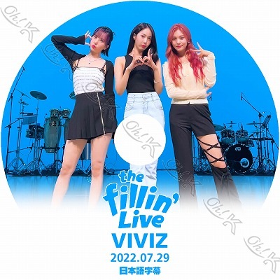 GFRIEND ヨジャチングオムジVIVIZ