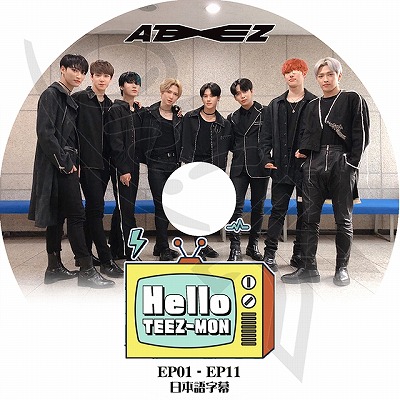 K-POP DVD ATEEZ HELLO TEEZ-MON EP01-EP11 日本語字幕あり ATEEZ エー
