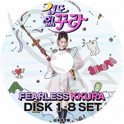 本物メンバー直筆サイン入り⭐U-KISS⭐DORADORA⭐韓国盤KPOP