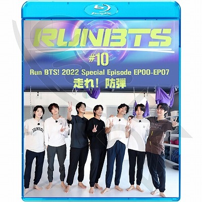 防弾少年団(BTS) - BTS  君に届く　blu-ray BTS JAPAN OFFICIAL FANMEETING VOL.3 ～君に届く