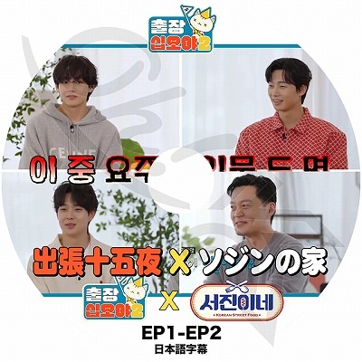 イ・ソジン スペシャル Dvd 「lee Seojin In Tokyo200 イ・ソジン スペシャル Dvd 「lee Seojin In Tokyo200 イ