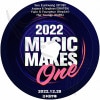 K-POP DVD 2022 MUSIC MAKE ONE 2022.12.28 ���ܸ���뤢�� BTOB SEO EUNKWANG/ ENHYPEN JUNGWON&SYNGHOON/ Kep1er YUJIN&YOUNGEUN/ KARA HUR YOUNGJI CON KPOP DVD