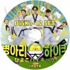 K-POP DVD Ҥ褳ϥå 12SET  ܸ뤢 X1 Wei YOHAN ϥ ڹ KPOP DVD