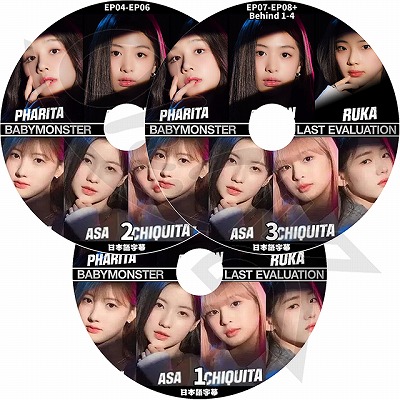 BABYMONSTER アヒョン ラキドロ 3枚 BABYMONSTER アヒョン ラキドロ 3枚 BABYMONSTER Lucky draw