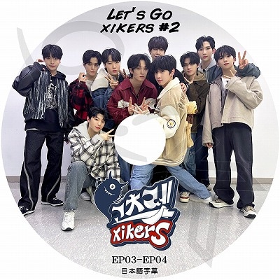xikers ジュンミン 関東 握手会 スクラッチ K-POP・アジア