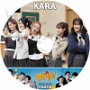 K-POP DVD KARA �ΤäƤ뷻���� 2022.12.03 ���ܸ���뤢�� KARA ���� �ѥ������ �ϥ󥹥��� �ۥ�� ���󥸥�� KPOP DVD