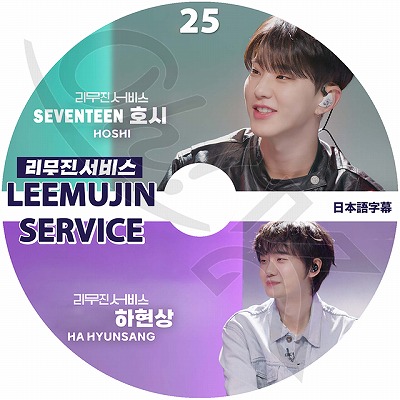 SEVENTEEN セブチ オデコン DVD ホシ K-POP DVD Seventeen HOSHI x WOOZI 2025 PV/TV - 96ers STUPID IDIOT