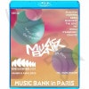 Blu-ray Music Bank IN PARIS 2023.05.07 - STRAY KIDS/ ENHYPEN/ IVE/ AB6IX/ MAMAMOO/ THE BOYZ/ NMIXX/ CRAVITY/ P1HARMONY CON ֥롼쥤