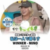 K-POP DVD WINNER MINO ��ϰ�ͤ���餹 2023.02.10 ���ܸ���뤢�� WINNER �����ʡ� ����ߥ�� �ߥ� MINO Song Min Ho WINNER KPOP DVD